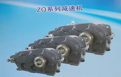 塔式起重機專用ZQ510，TJ566，ZQ630，ZQ781等系列減速機