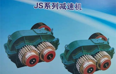 JS500，Js750，Js1000 強(qiáng)制式攪拌減速機(jī)