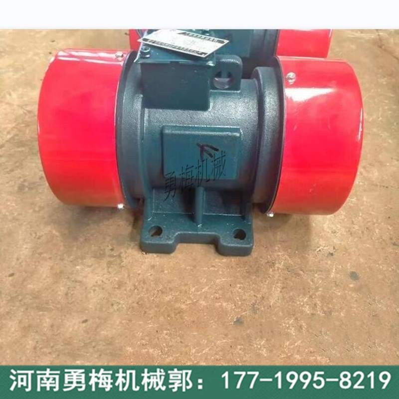 全銅芯直線振動(dòng)篩YZO振動(dòng)電機(jī) 防爆振動(dòng)電機(jī)