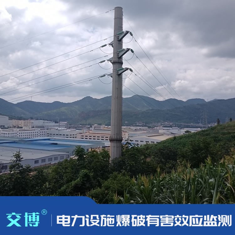 爆破對電力設(shè)施輸電塔高壓線路影響檢測,爆破施工第三方監(jiān)測機(jī)構(gòu)