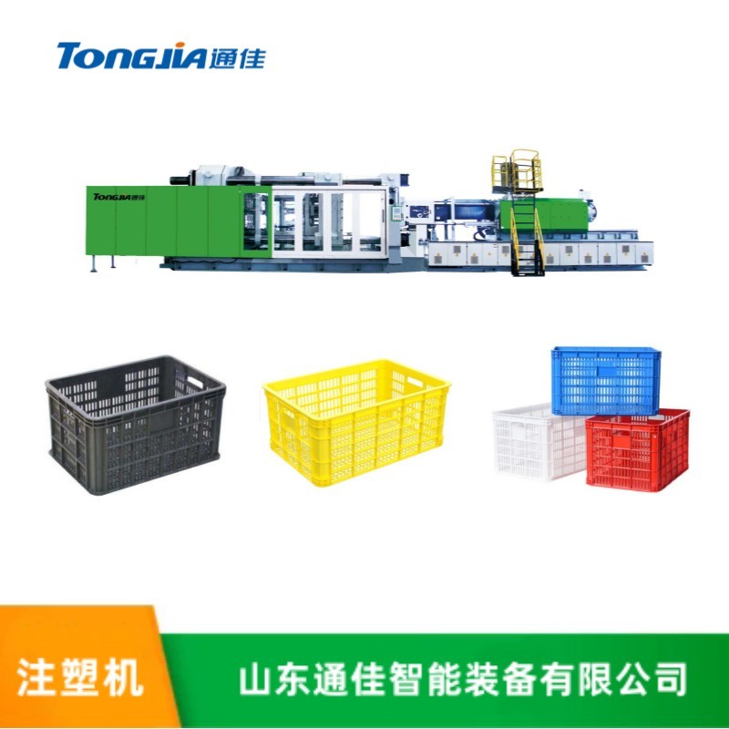 一次性塑料水果筐注塑機(jī)廠家