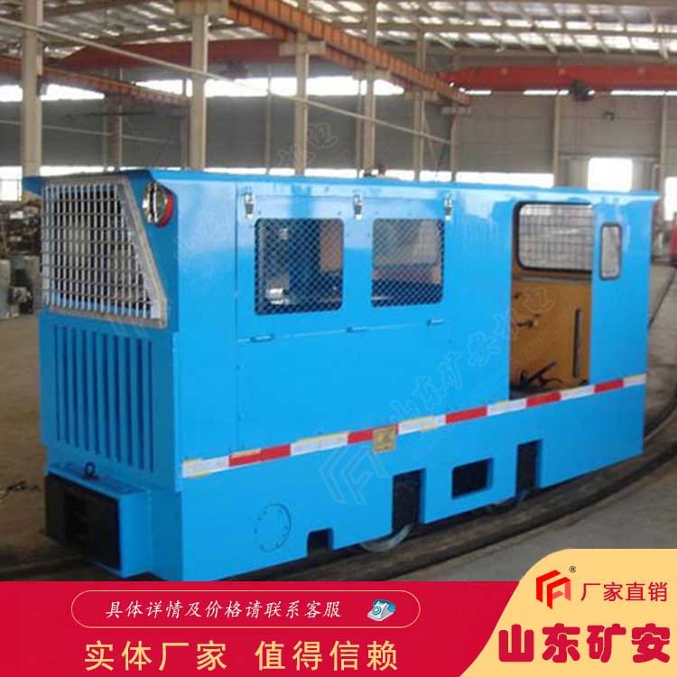 3T窄軌架線式工礦電機(jī)車礦用軌道牽引車 運(yùn)行穩(wěn)定