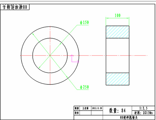 酒鋼集團(tuán)儲(chǔ)運(yùn)部環(huán)錘式破碎機(jī)錘頭采購公告