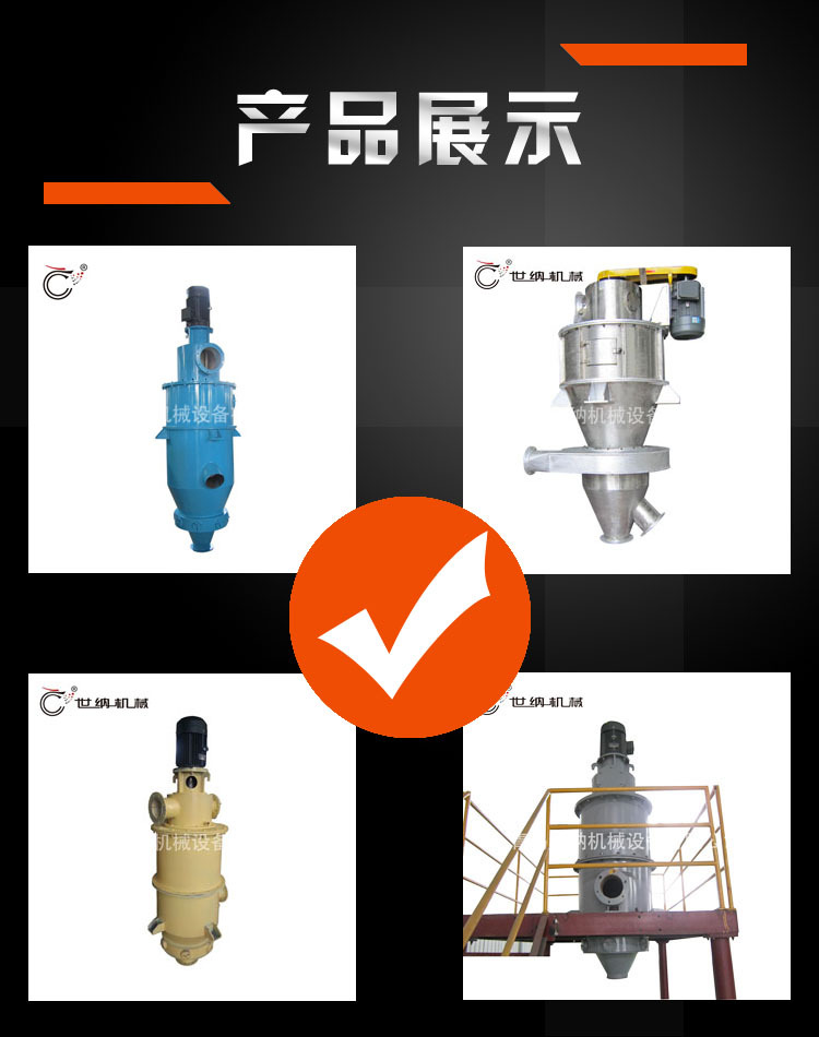 ITC產(chǎn)品展示